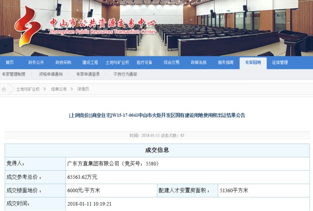 QQ截图20180113235455.png