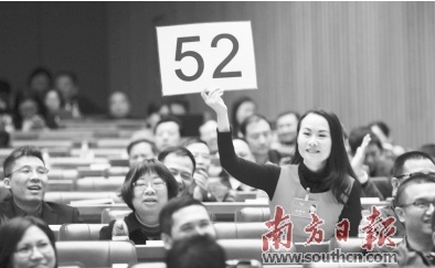 QQ截图20180116112551.png