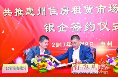 QQ截图20180117172059.png
