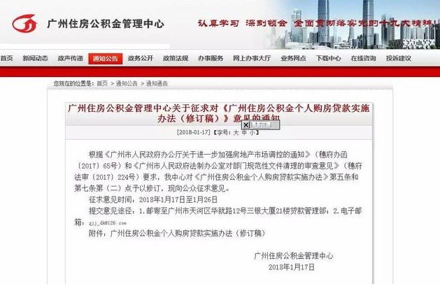 QQ截图20180118120610.png
