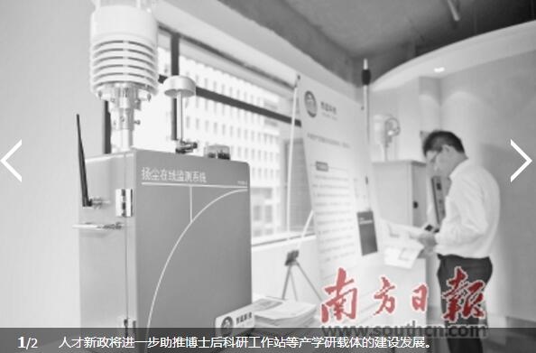 QQ截图20180118153444.jpg