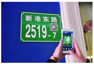 QQ截图20180119180417.png