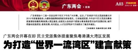 QQ截图20180122112120.jpg