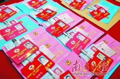 QQ截图20180123112711.jpg