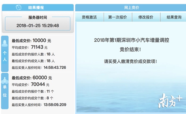 QQ截图20180125173817.png