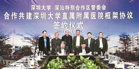 QQ截图20180126172302.png