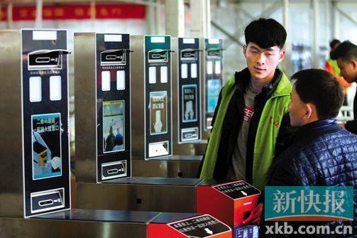 QQ截图20180131180655.png