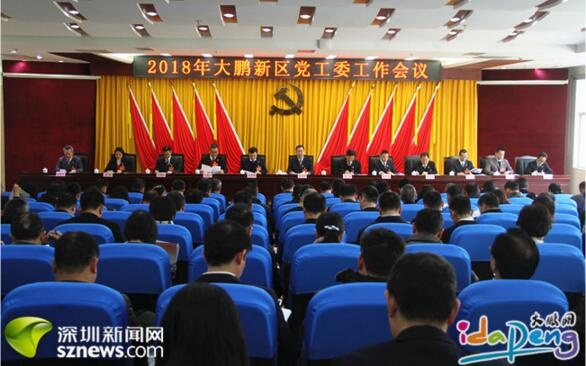 QQ截图20180202143211.jpg