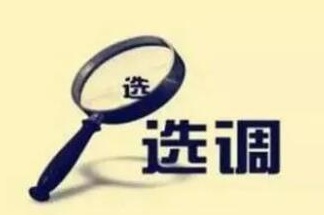 QQ截图20180202153857.png