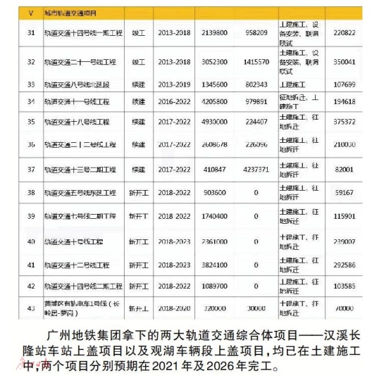 QQ截图20180202161807.png