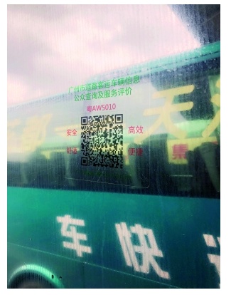 QQ截图20180203144415.png