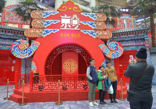 QQ截图20180204232601.png