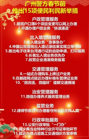 QQ截图20180209154437.png