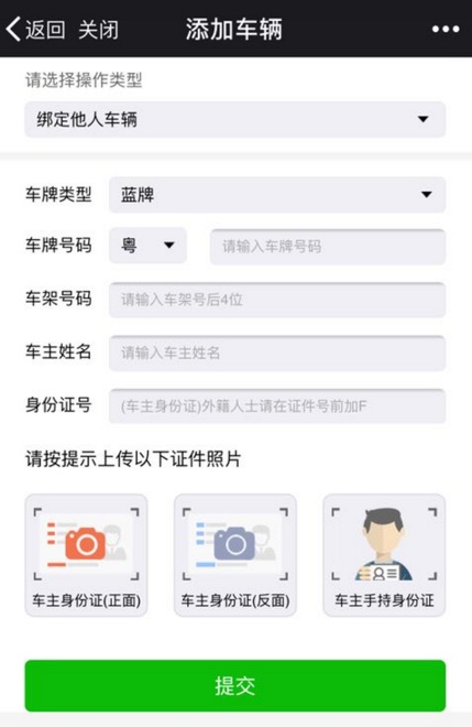 QQ截图20180226114410.png