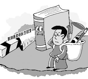 QQ截图20180302113011.jpg