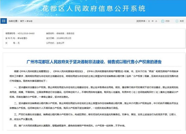 QQ截图20180303203230.png
