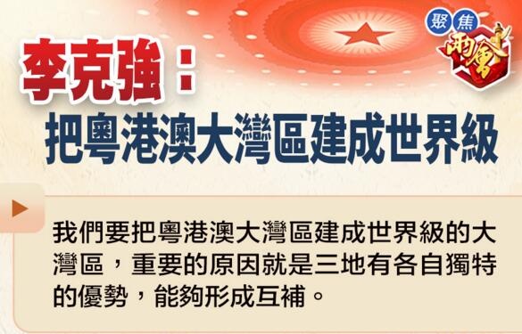 QQ截图20180320140601.jpg