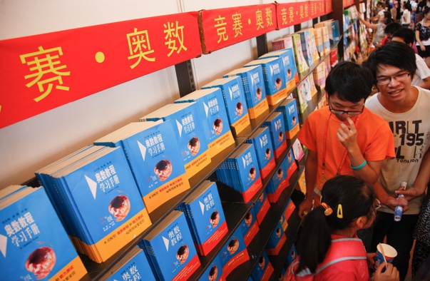 QQ截图20180321162621.png