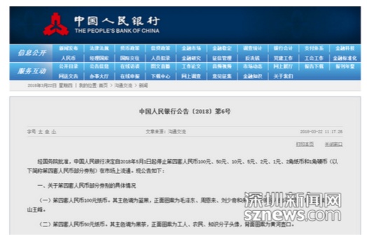 QQ截图20180322143805.png
