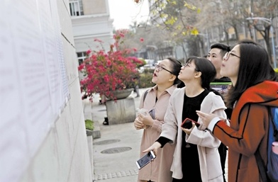 QQ截图20180325143233.png