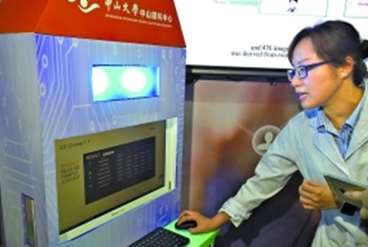 QQ截图20180401124946.png