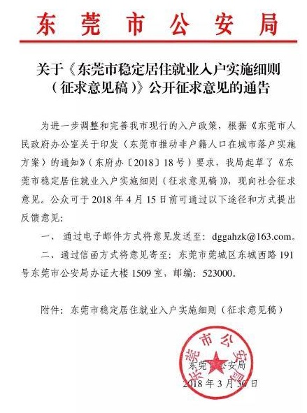 QQ截图20180401125621.png