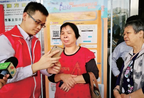 QQ截图20180408164142.png