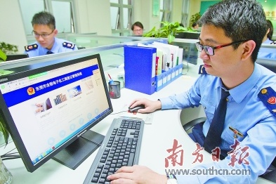 QQ截图20180409112943.png