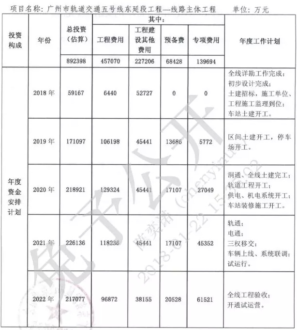 QQ截图20180411161313.png