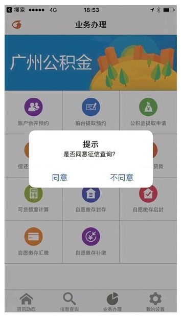 QQ截图20180416164047.png
