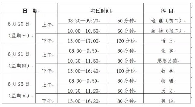 QQ截图20180417144629.png