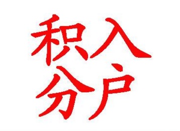QQ截图20180418155721.png