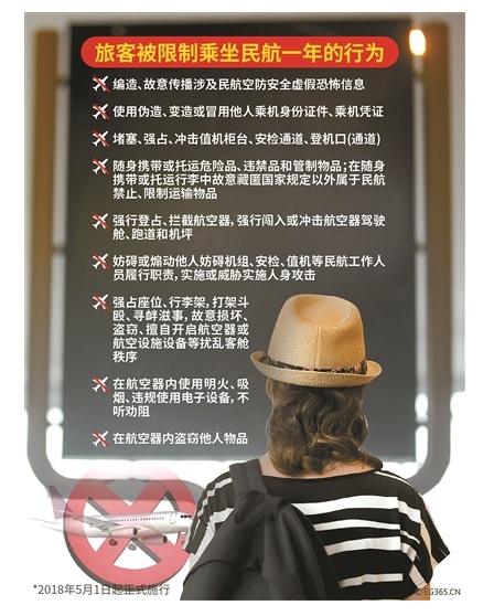 QQ截图20180419114604.png