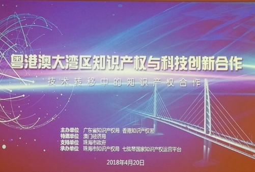 QQ截图20180420164752.png