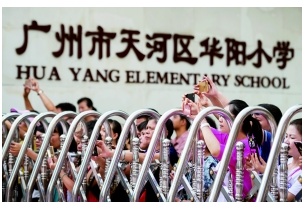 QQ截图20180429221258.png