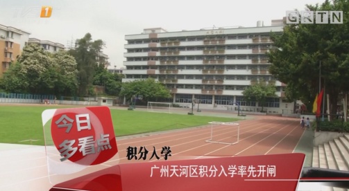 QQ截图20180509153449.png
