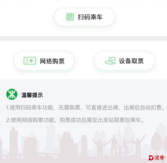 QQ截图20180510152850.png