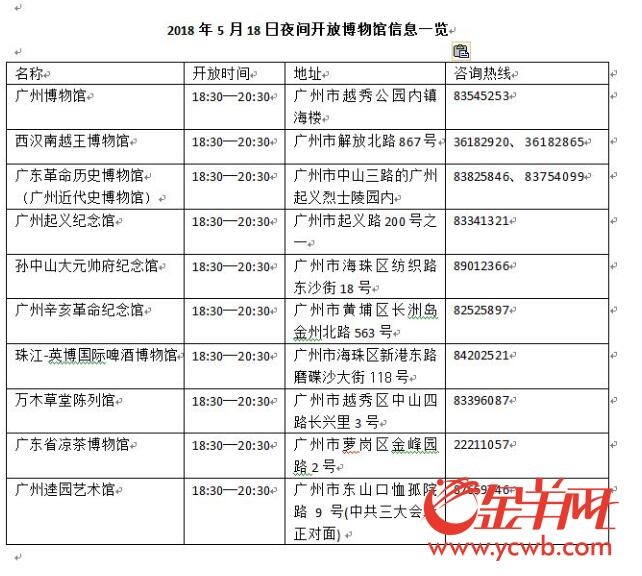 QQ截图20180517112200.jpg