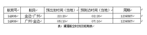 QQ截图20180517112343.jpg