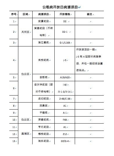 QQ截图20180518111247.jpg