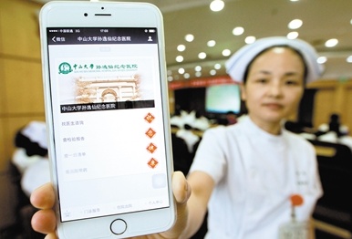 QQ截图20180518111434.png