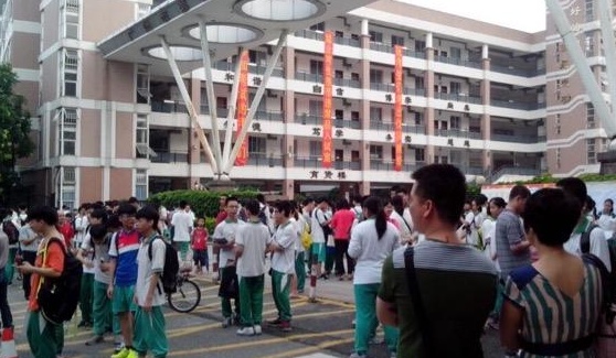 QQ截图20180519121330.png