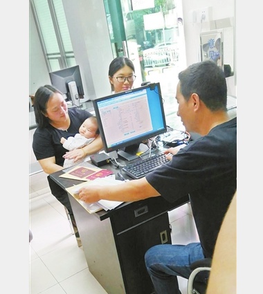 QQ截图20180521154818.png