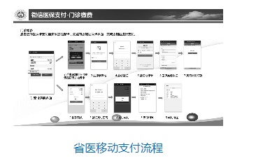 QQ截图20180522160258.png