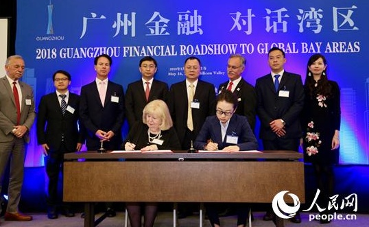 QQ截图20180523104522.png