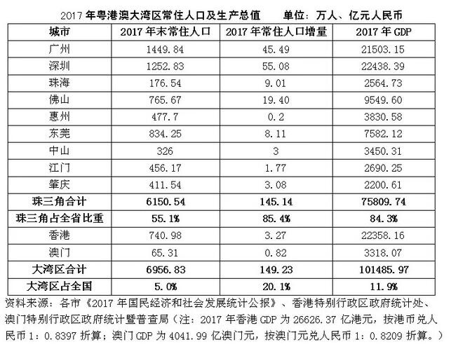 QQ截图20180524112259.jpg
