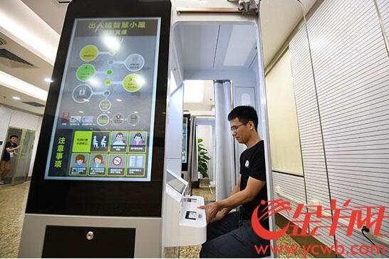 QQ截图20180525114756.jpg