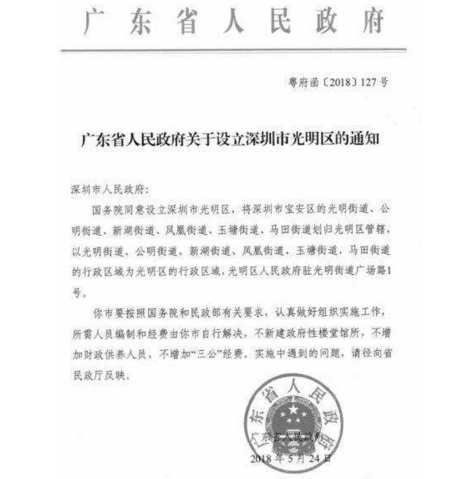 1527238717117869.png QQ截图20180525165922.png