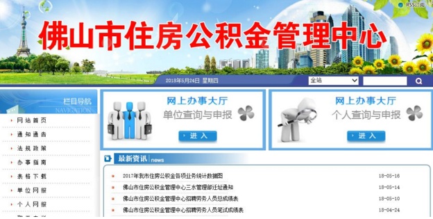 QQ截图20180525171610.png