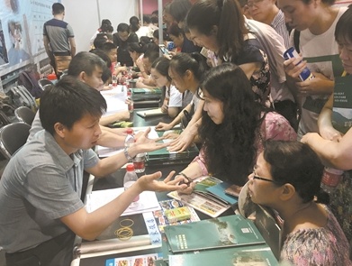 QQ截图20180528114736.png
